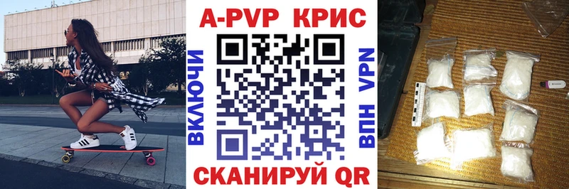 Купить наркотик Пикалёво LSD-25 Alpha-PVP Псилоцибиновые грибы Меф COCAIN