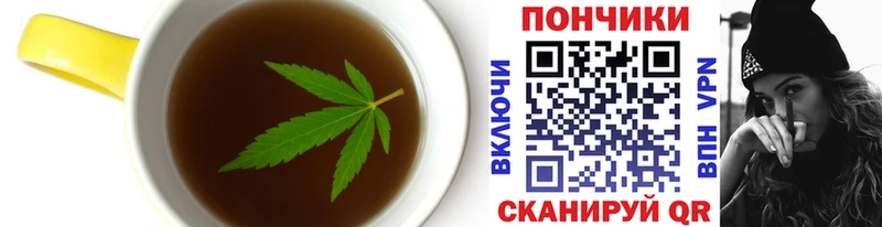 цены наркотик  Пикалёво  Cannafood конопля 