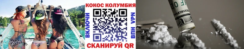 Кокаин Fish Scale  купить   Пикалёво 