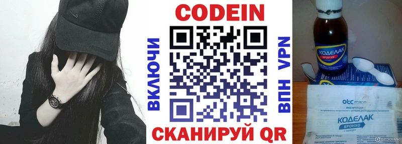 Кодеиновый сироп Lean напиток Lean (лин) где продают наркотики Пикалёво