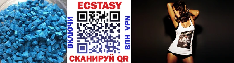 Ecstasy 99%  Пикалёво 