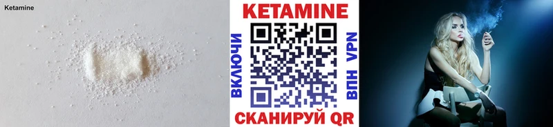 КЕТАМИН VHQ  Пикалёво 