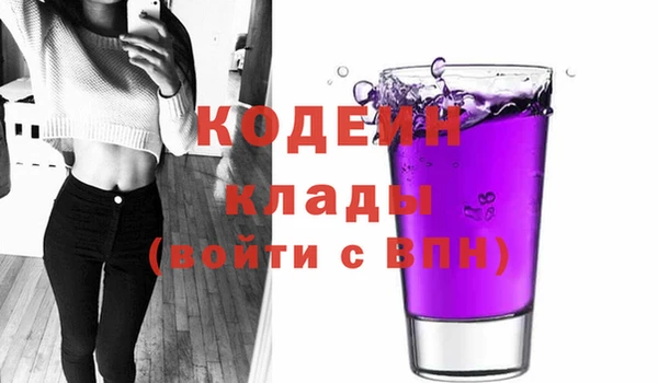 наркотики Алексин