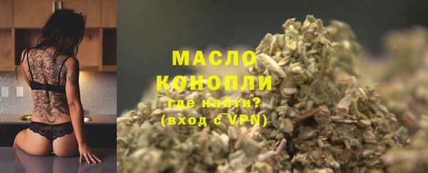 мефедрон Алексеевка