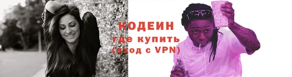 наркотики Алексин
