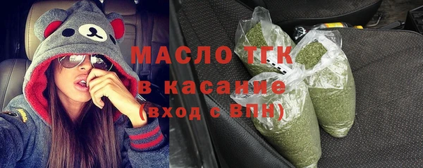 мефедрон Алексеевка