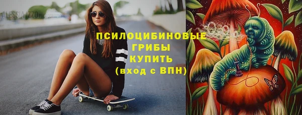 мефедрон Алексеевка
