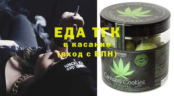 наркотики Алексин