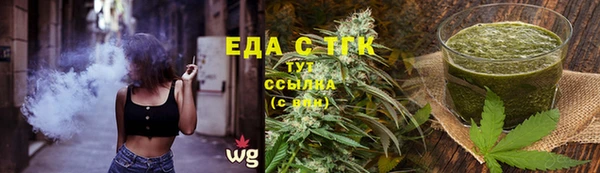 мефедрон Губаха