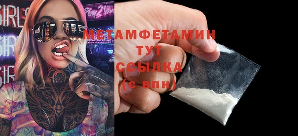амф Грязи