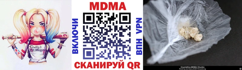 MDMA crystal  наркотики  Пикалёво 
