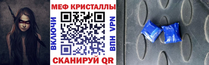 Мефедрон мука  Пикалёво 