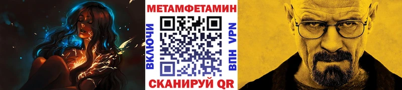 Метамфетамин кристалл  Пикалёво 