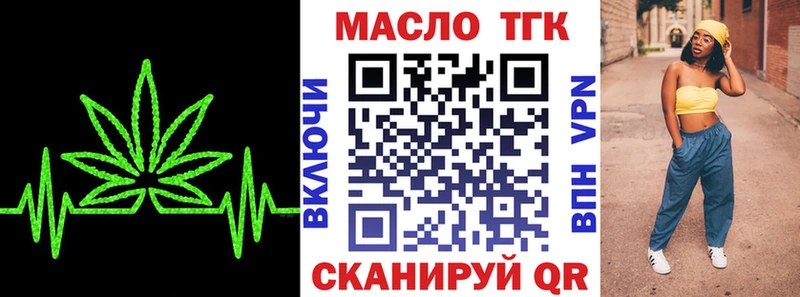 ТГК концентрат Пикалёво